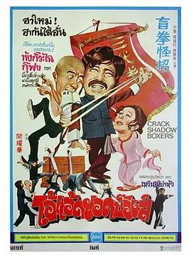 重生之改命师七月