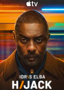 安全撤离赛博世纪