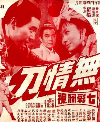 夫人她在线直播救贺先生