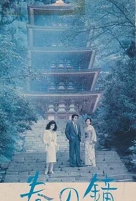 租女老板回家过年