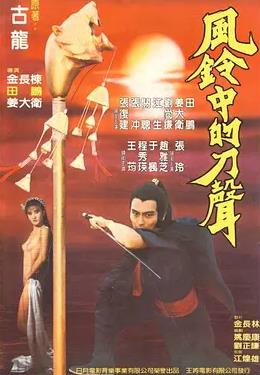 我真的只是保安