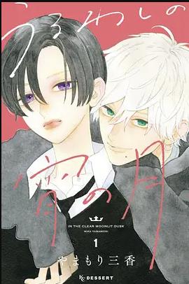 天降老公陪我回家过年