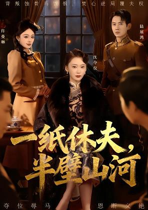 我跑江湖那些年