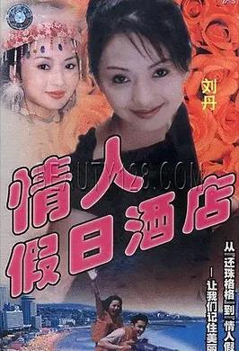 附庸