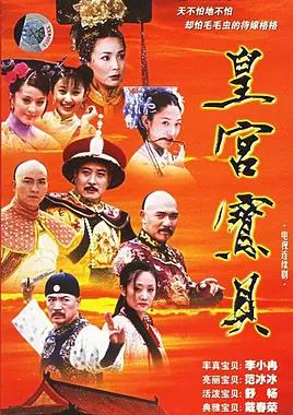 豆钉去旅行粤语