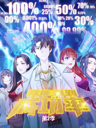 跨越星河来相见