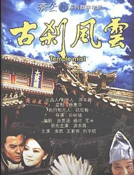 玄学萌宝四岁半