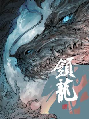 参加恋综后大小姐马甲藏不住了