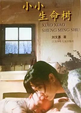 德云社靳鹤岚朱鹤松相声专场南京站2025