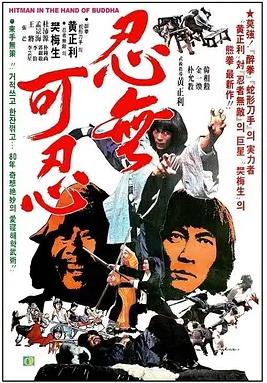 倘若他是风