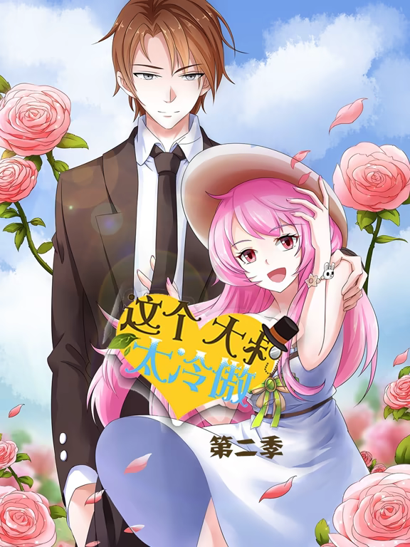 挖地成宝炼气三万层