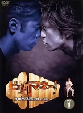 开门送财童子到你家啦