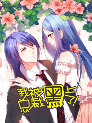 谁敢动我的王妃