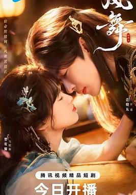 蛇年大吉之大佬回村