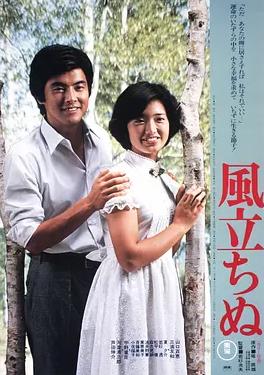 人间明珠照夜海