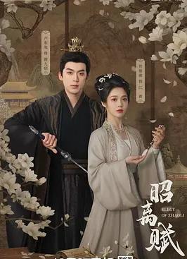 蛇年大吉之回家幸福路