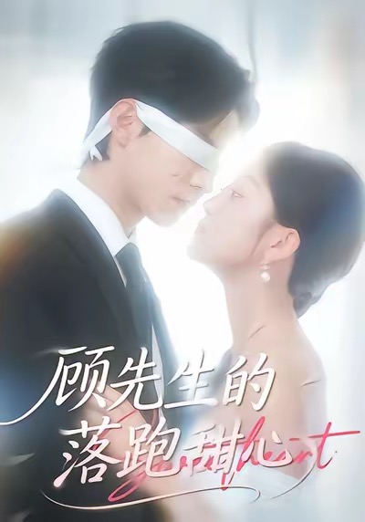 上野中下辅都尽力啦
