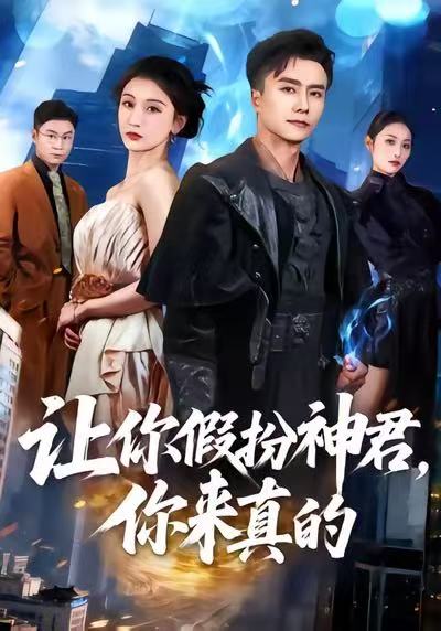 爱在青山兴盛时