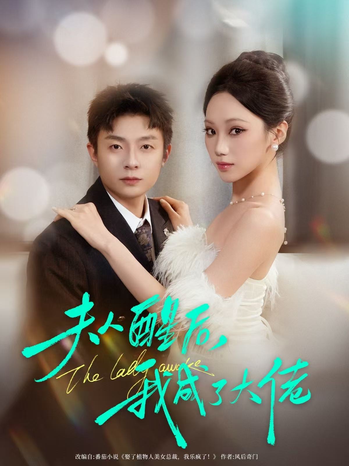 被寻亲后我逆袭了