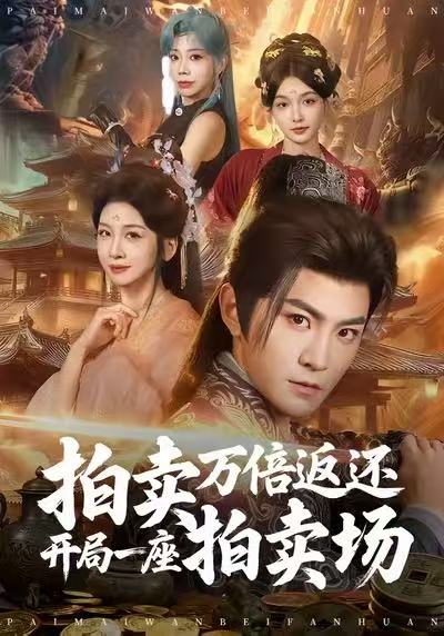 城市套路深保姆回农村