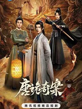 第六个嫌疑人(电影版)