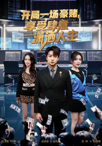 处处吻