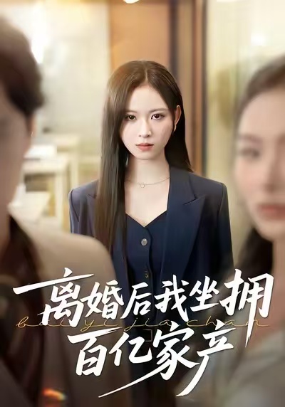 开画！少女漫