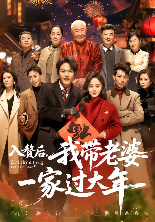 风城大佬第一季