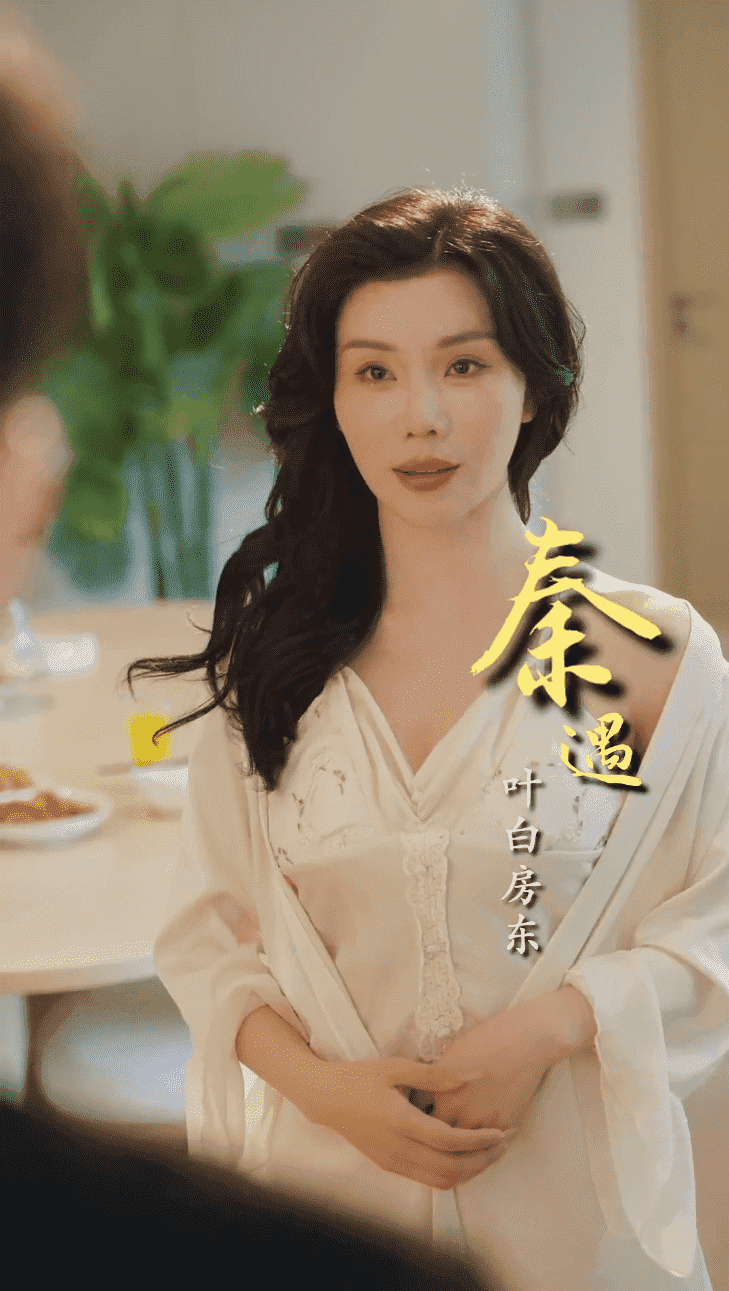 住进阿姨家后，我觉醒了时间暂停