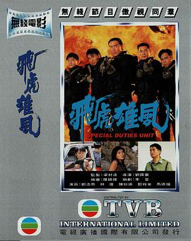 侠盗联盟（原声版）