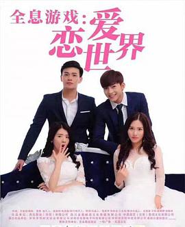 下町火箭特别篇