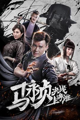 我需要你（2012）