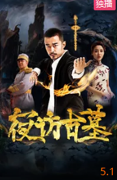 我要活下去（1958）