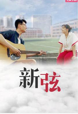 大鱼（普通话版）