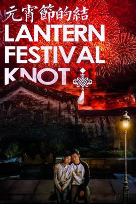 大鱼（原声版）