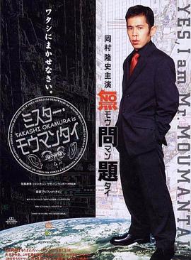 正义联盟：亚特兰蒂斯的宝座