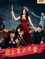 夜班医生第二季