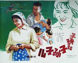 鳄鱼与牙签鸟[DVD版]