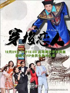 屁破多和他的坑爹伙伴们第二季