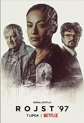 降龙之白露为霜