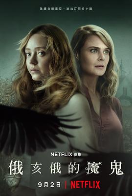 赌场风云（粤语）