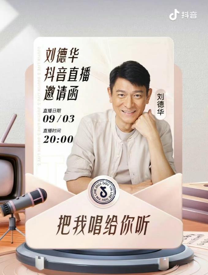 奸人坚（国语）