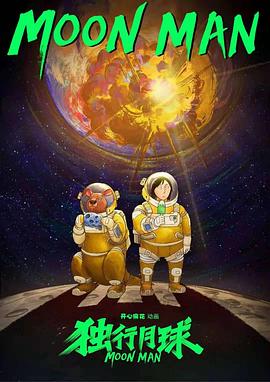 功夫健身民间高手