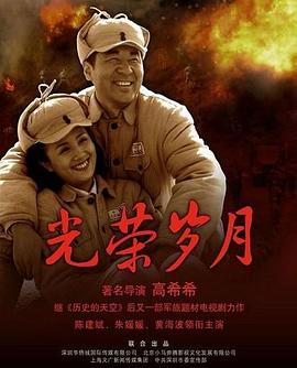 欢乐合唱团第六季