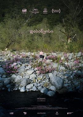 全美超模大赛第二十一季