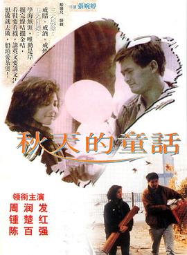 法律与秩序第六季