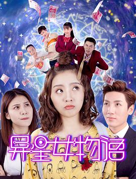 致命陷阱