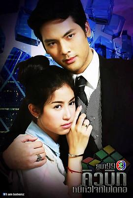 书店员美知留的故事