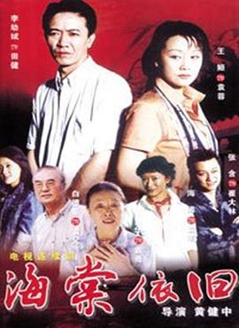 遥远星际第一季