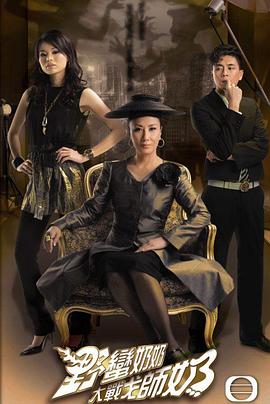 雅典娜：战争女神